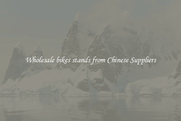Wholesale bikes stands from Chinese Suppliers
